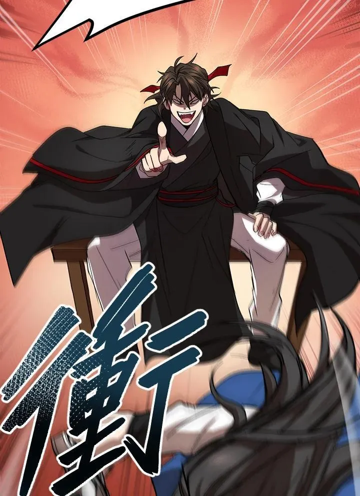 第19话 第80页