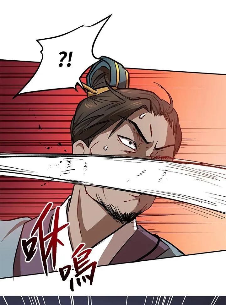 第19话 第84页