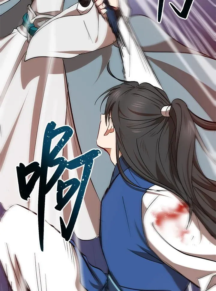第19话 第86页