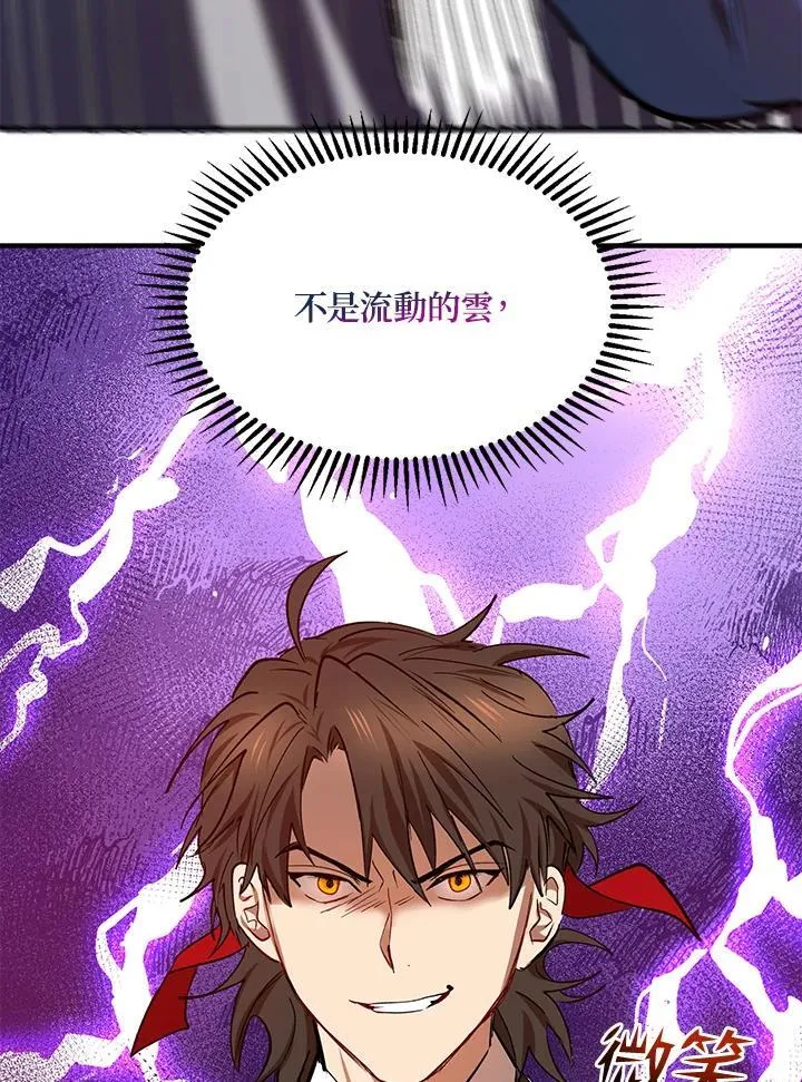 第19话 第88页