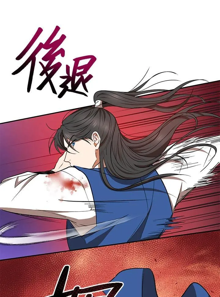 第19话 第90页