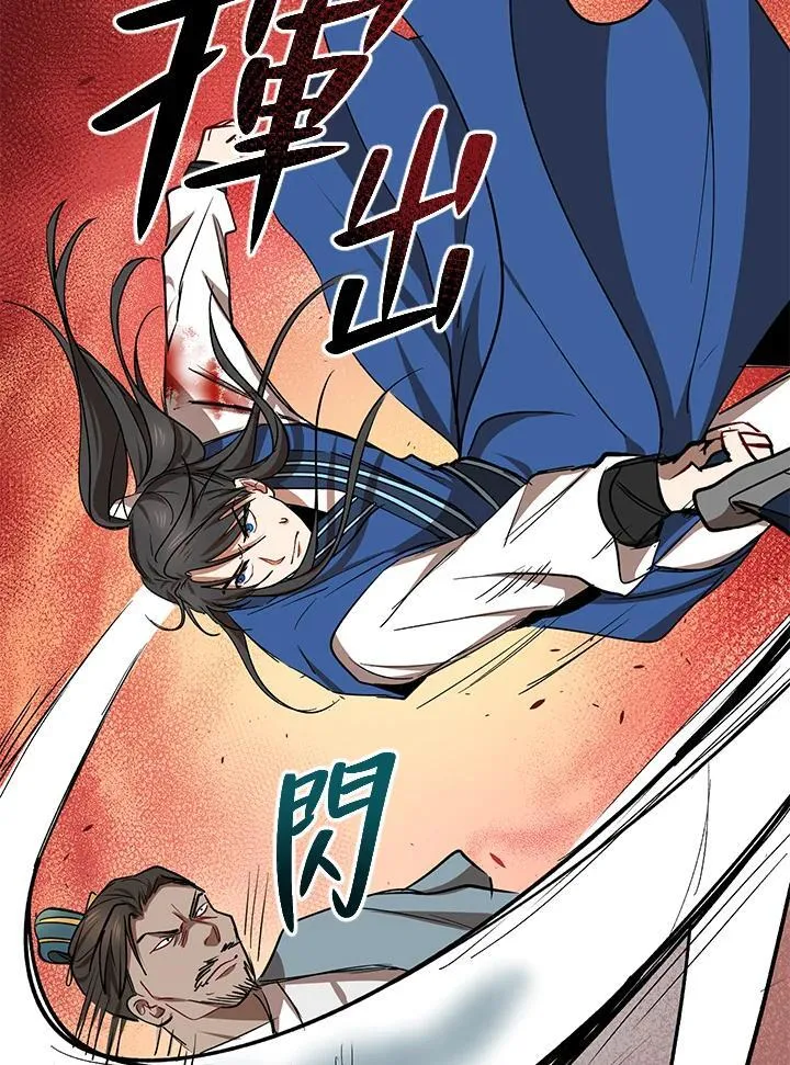 第19话 第91页