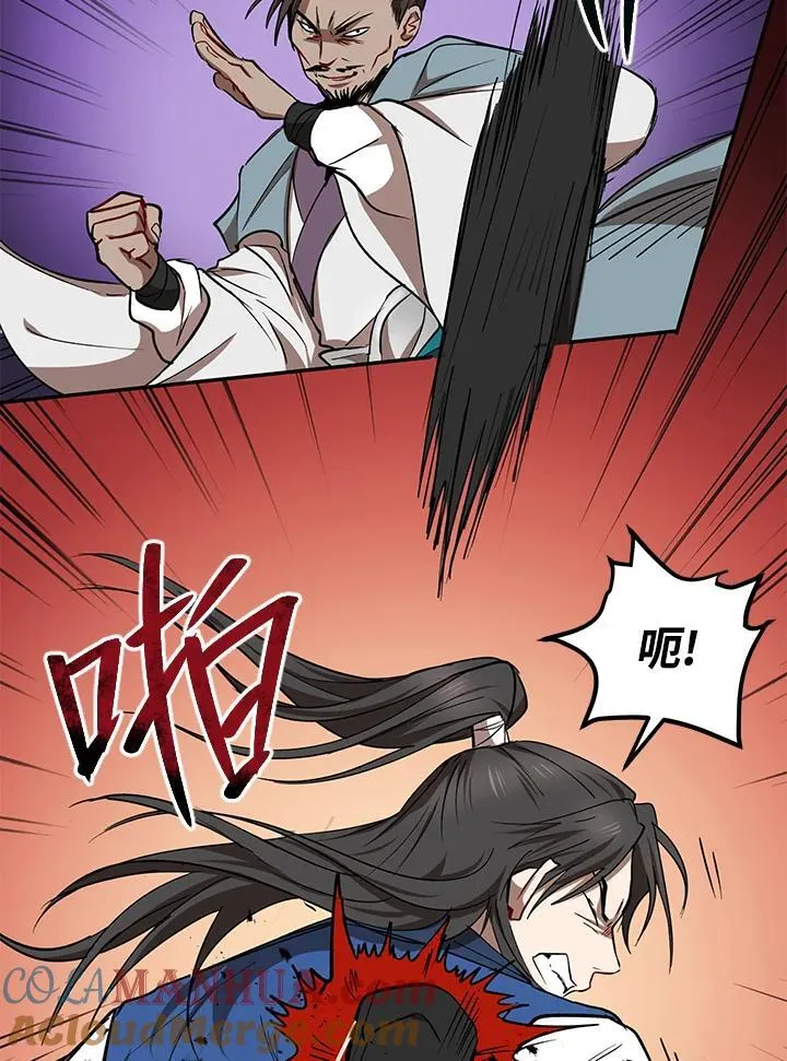 第19话 第93页