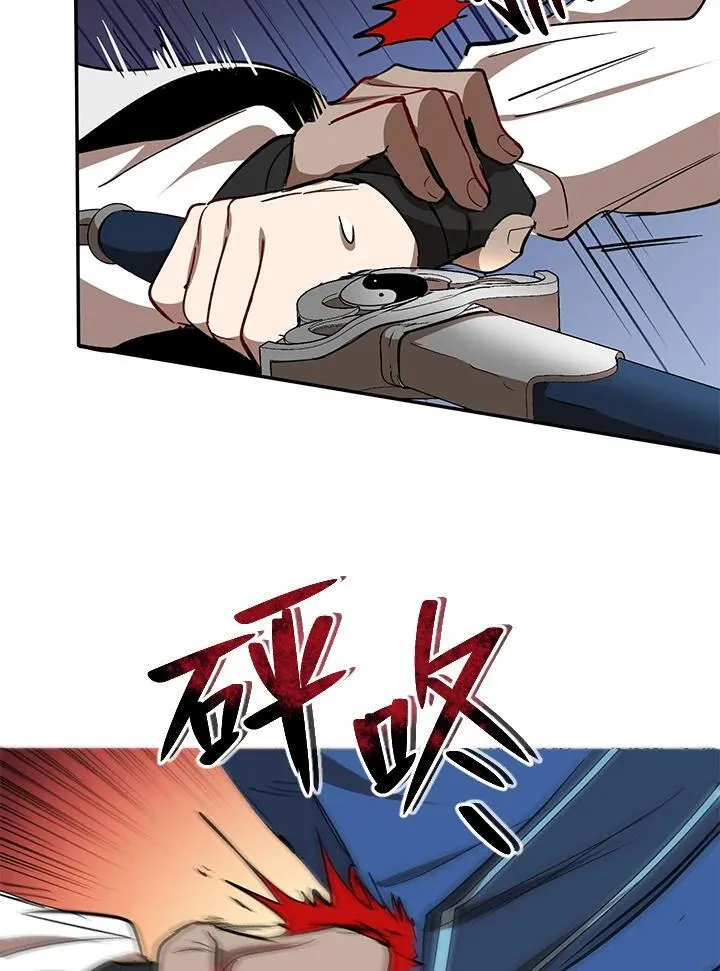 第19话 第96页