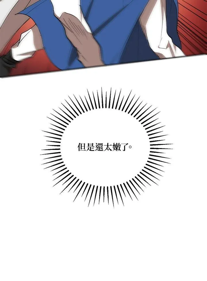 第19话 第98页