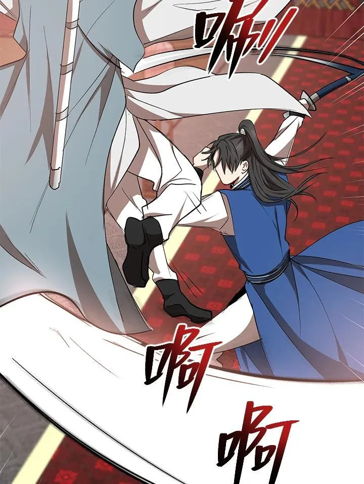 第19话 第103页