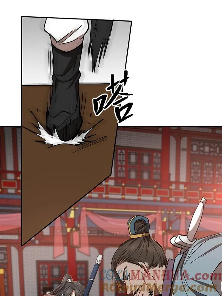 第19话 第105页