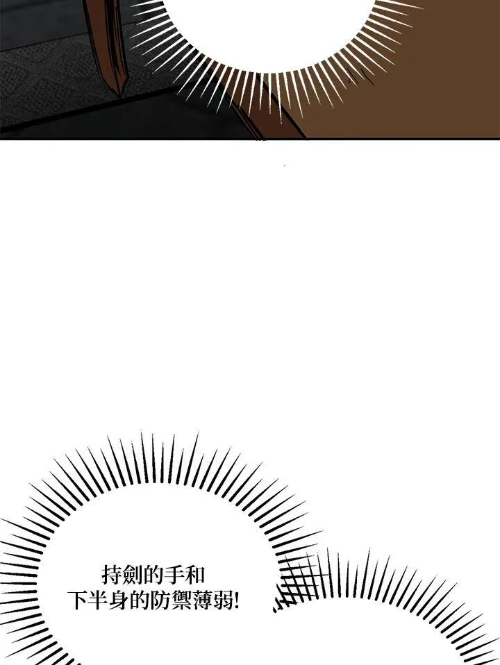 第19话 第107页
