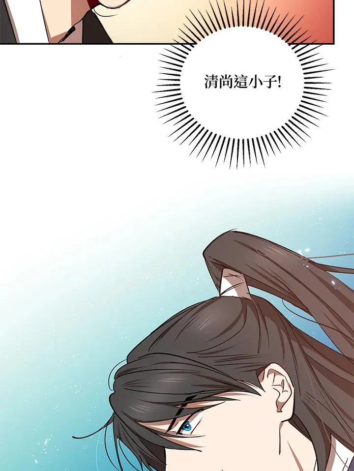 第19话 第111页