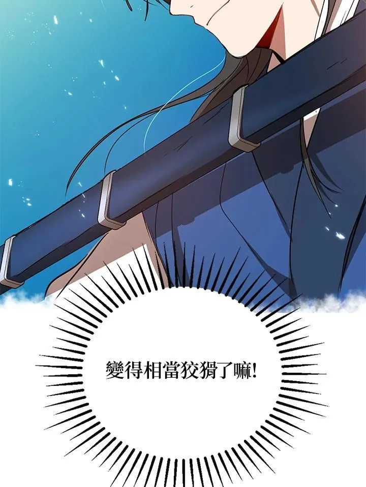 第19话 第112页
