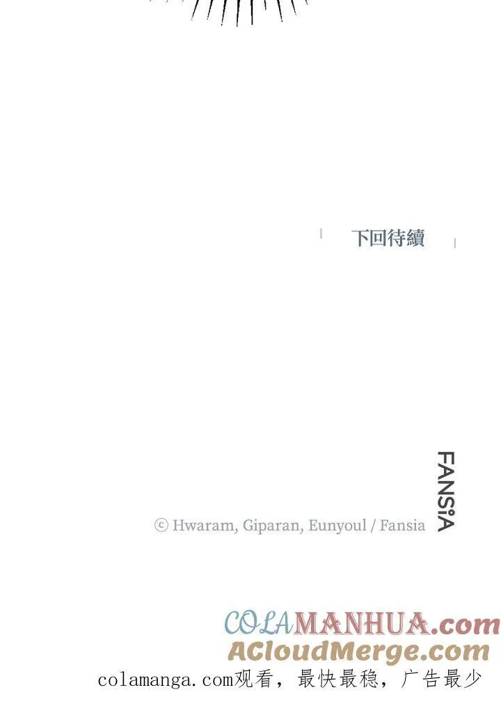 第19话 第113页