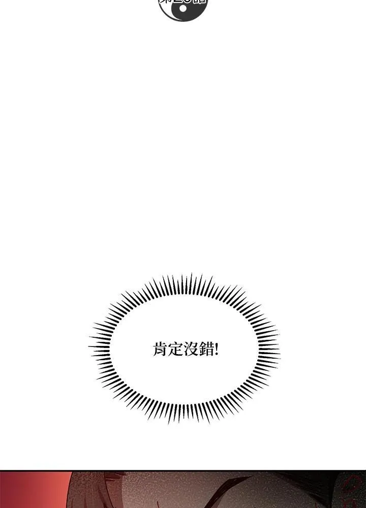 第19话 第115页