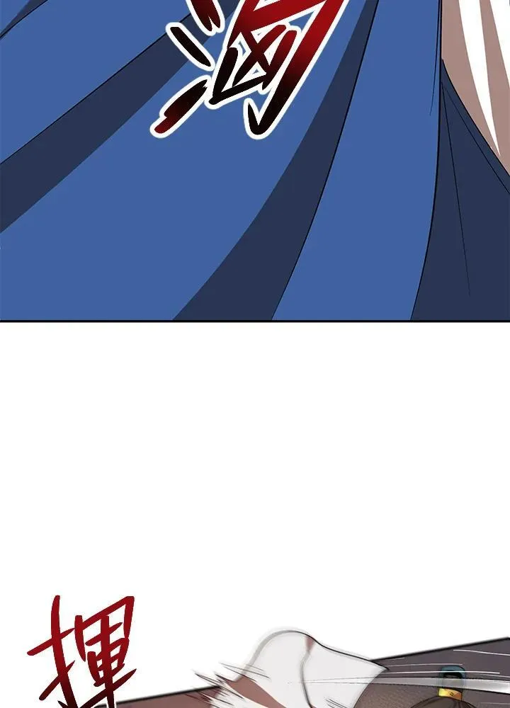 第20话 第8页