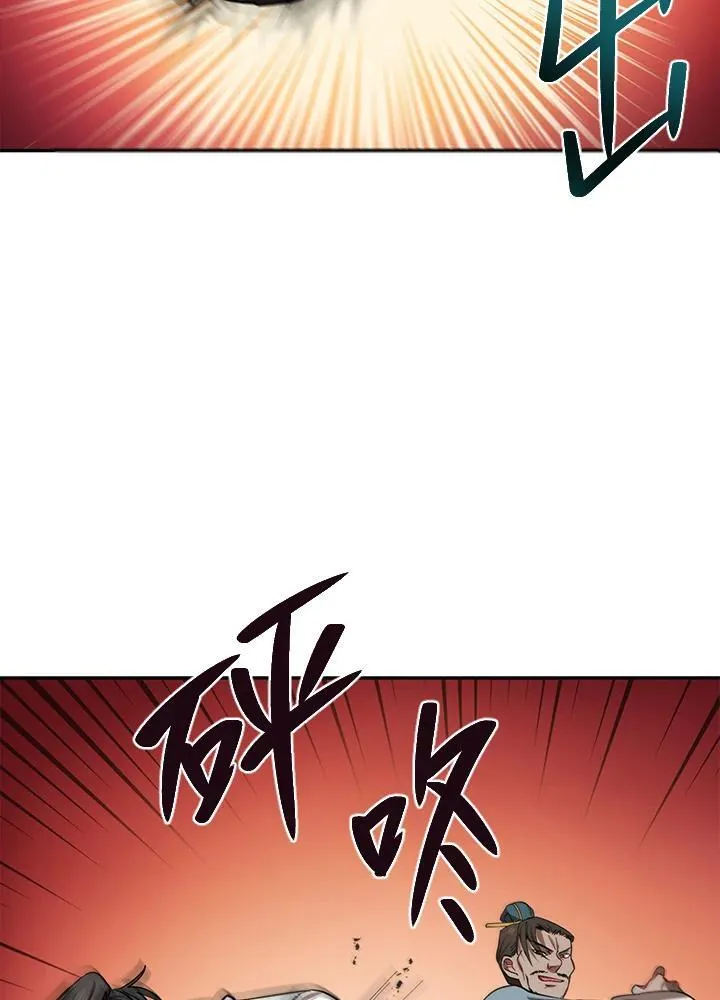 第20话 第11页
