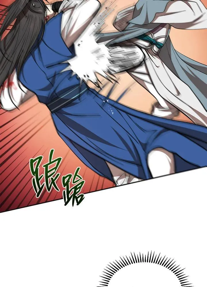 第20话 第12页