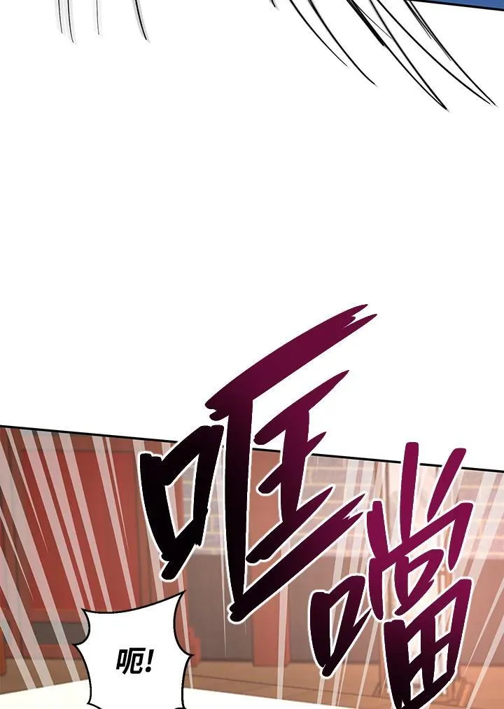 第20话 第24页