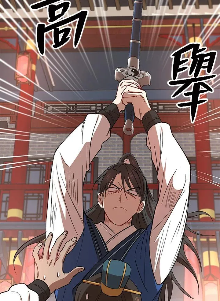 第20话 第28页
