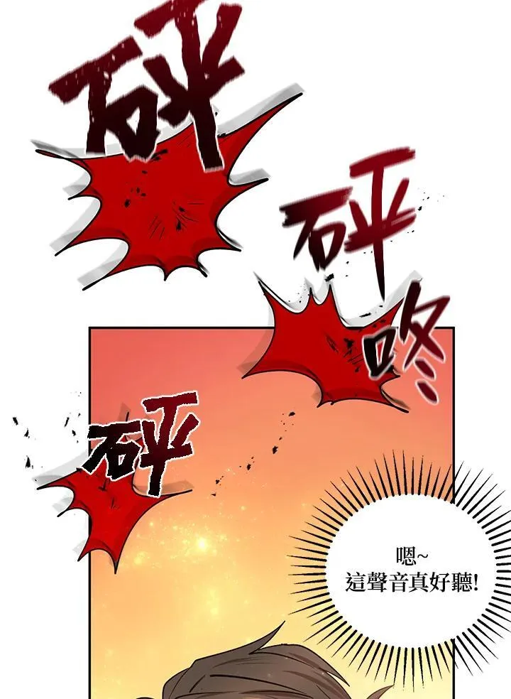 第20话 第30页