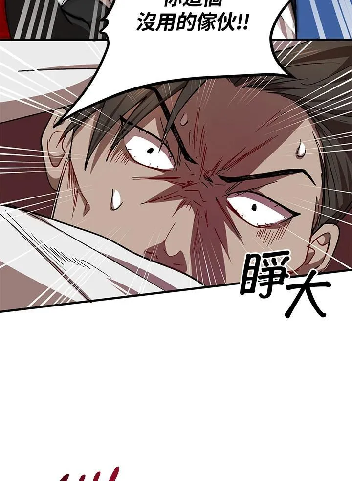 第20话 第36页