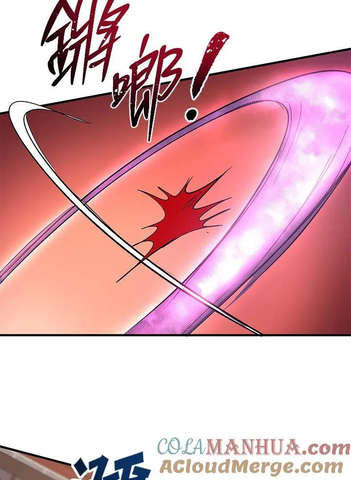 第20话 第37页