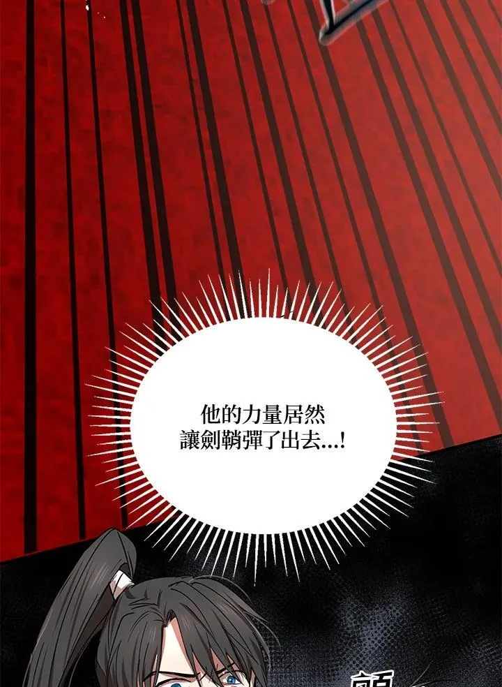 第20话 第40页