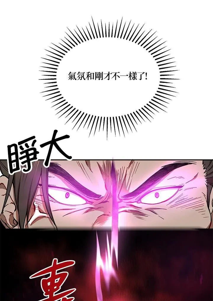 第20话 第42页