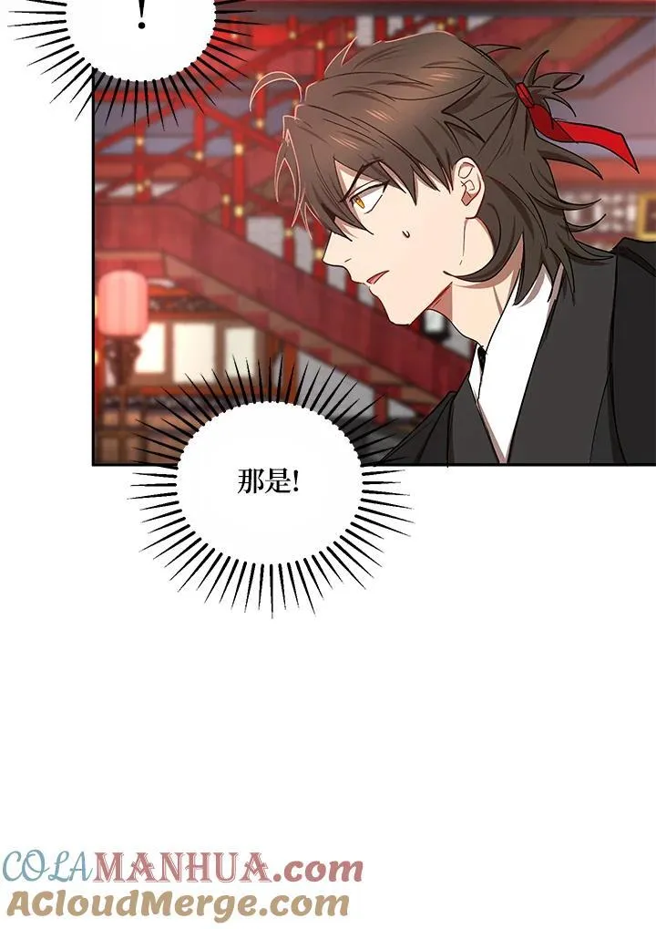 第20话 第45页