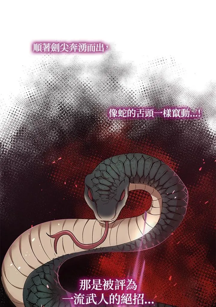 第20话 第46页