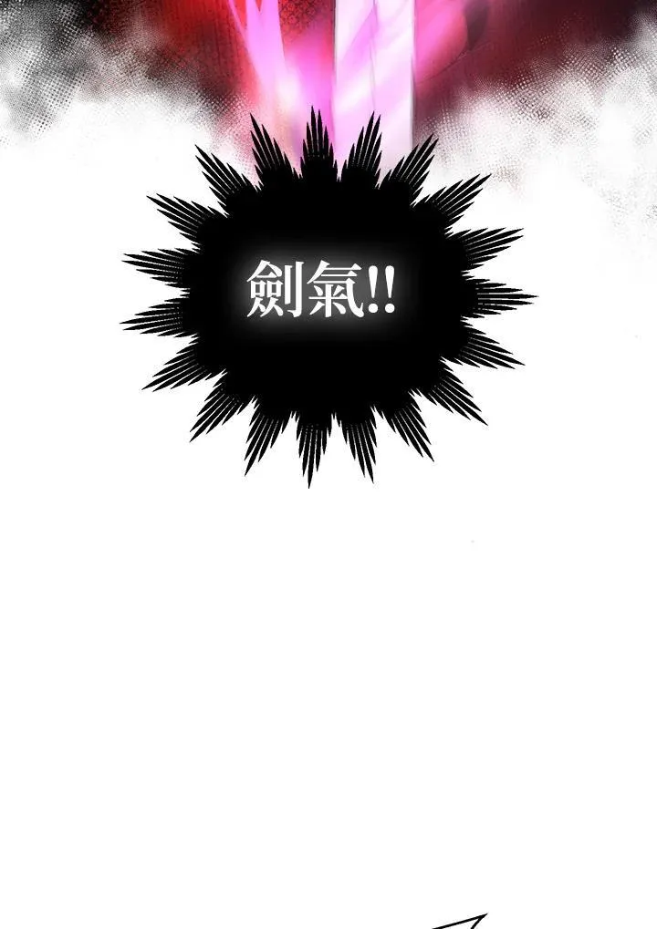 第20话 第48页