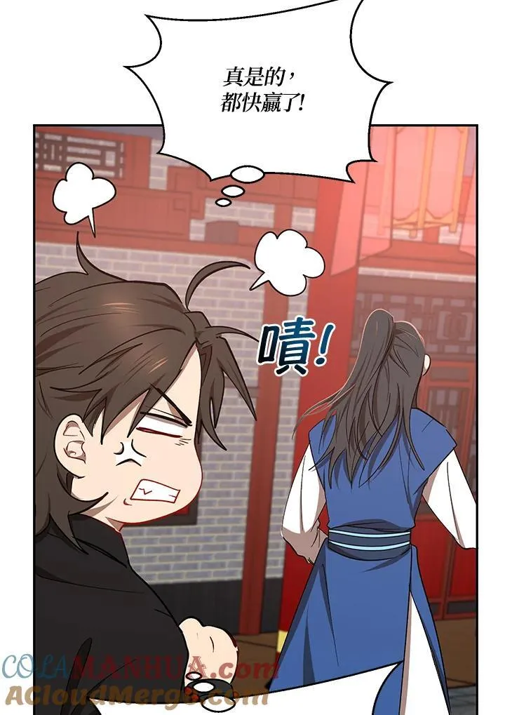 第20话 第49页