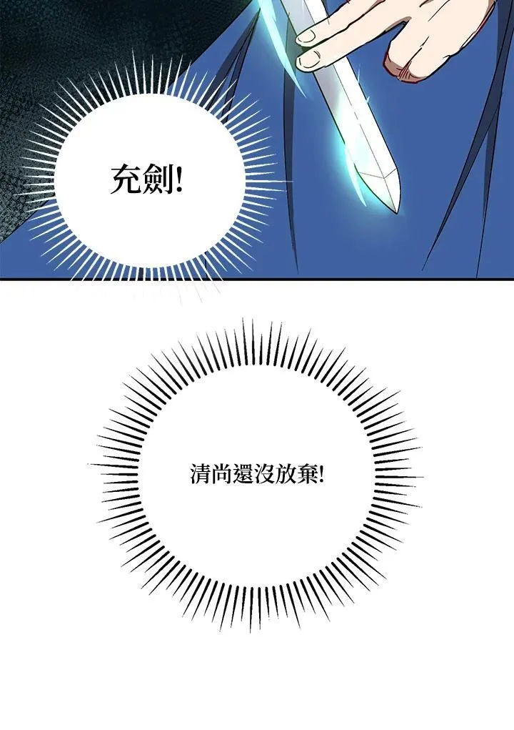 第20话 第55页