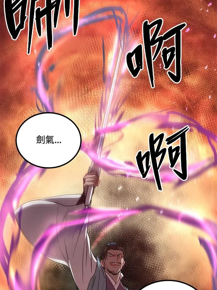 第20话 第62页