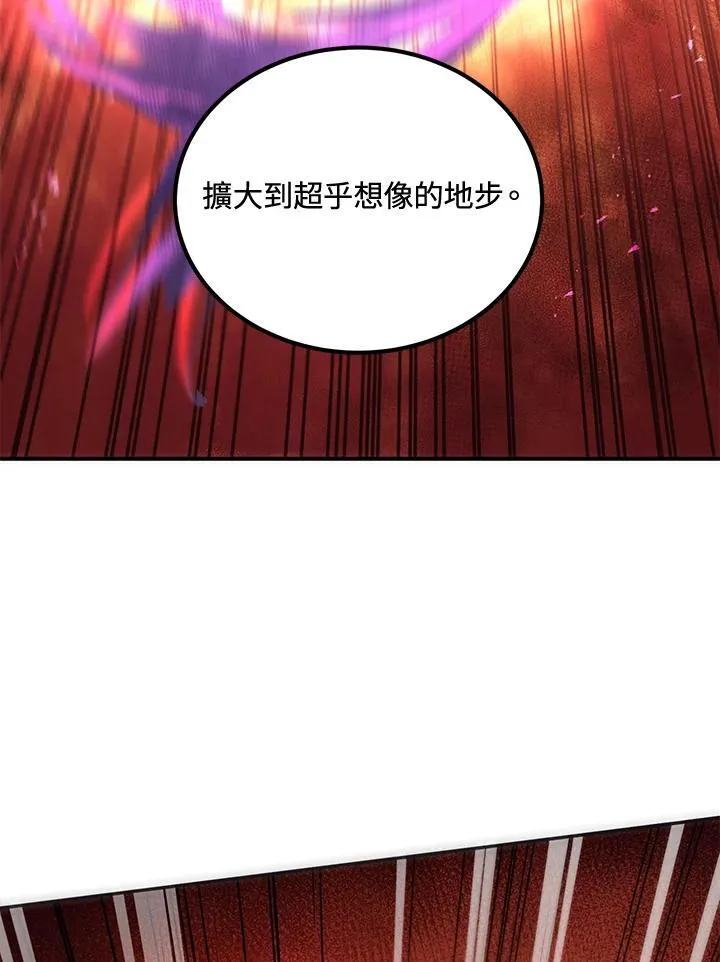 第20话 第64页