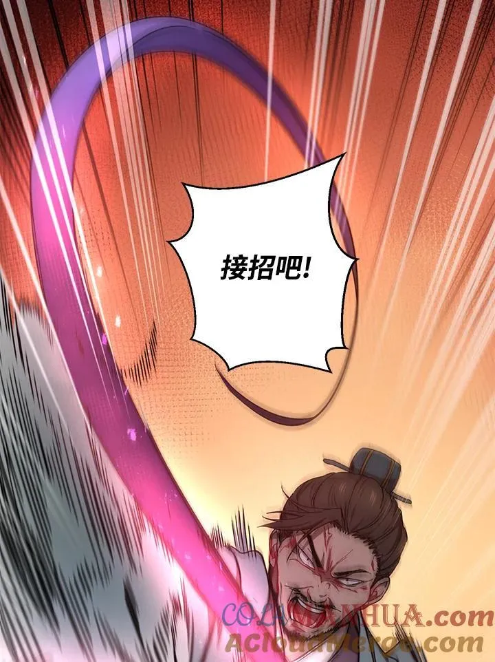 第20话 第65页