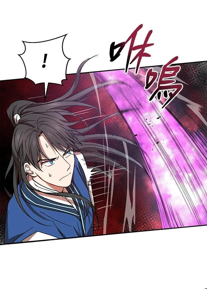 第20话 第68页