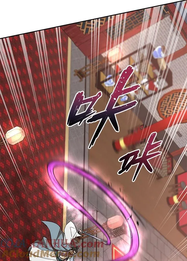 第20话 第69页