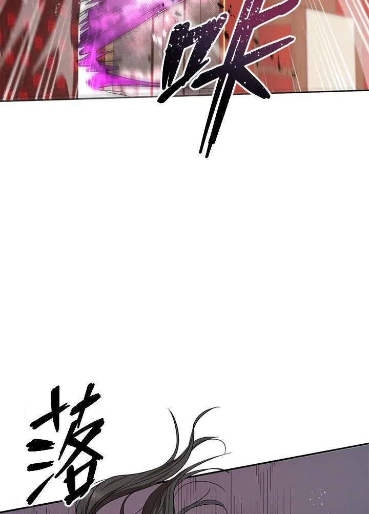 第20话 第71页