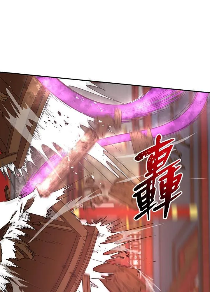 第20话 第75页