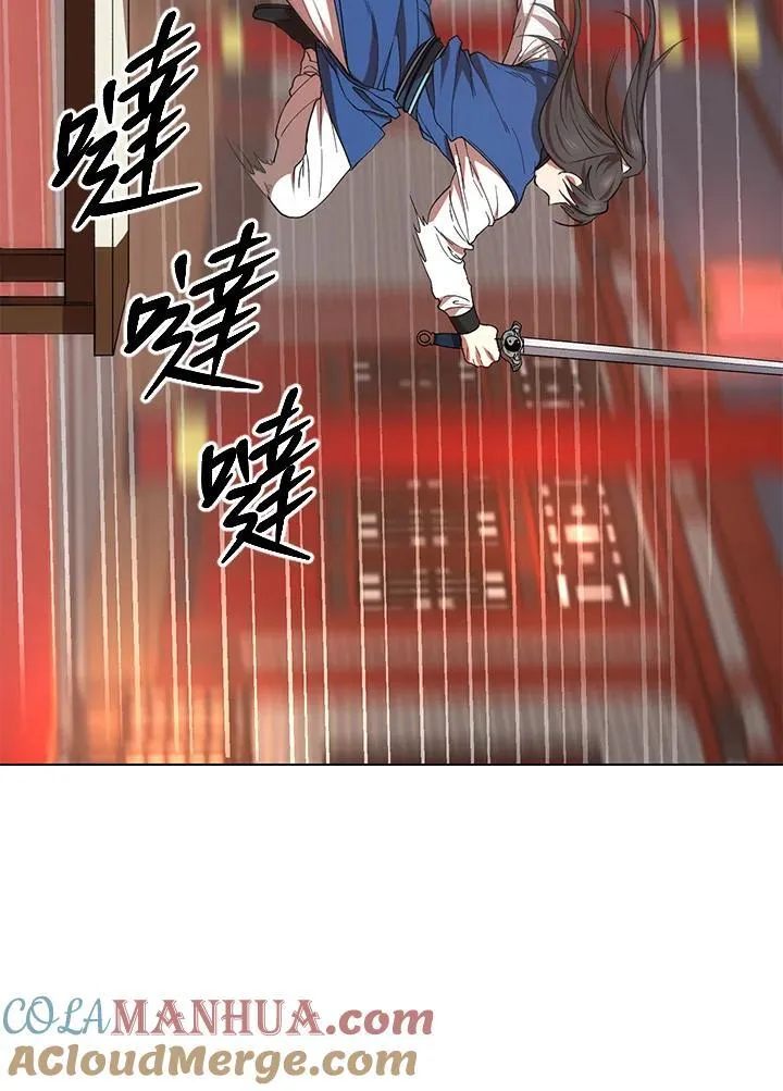 第20话 第77页