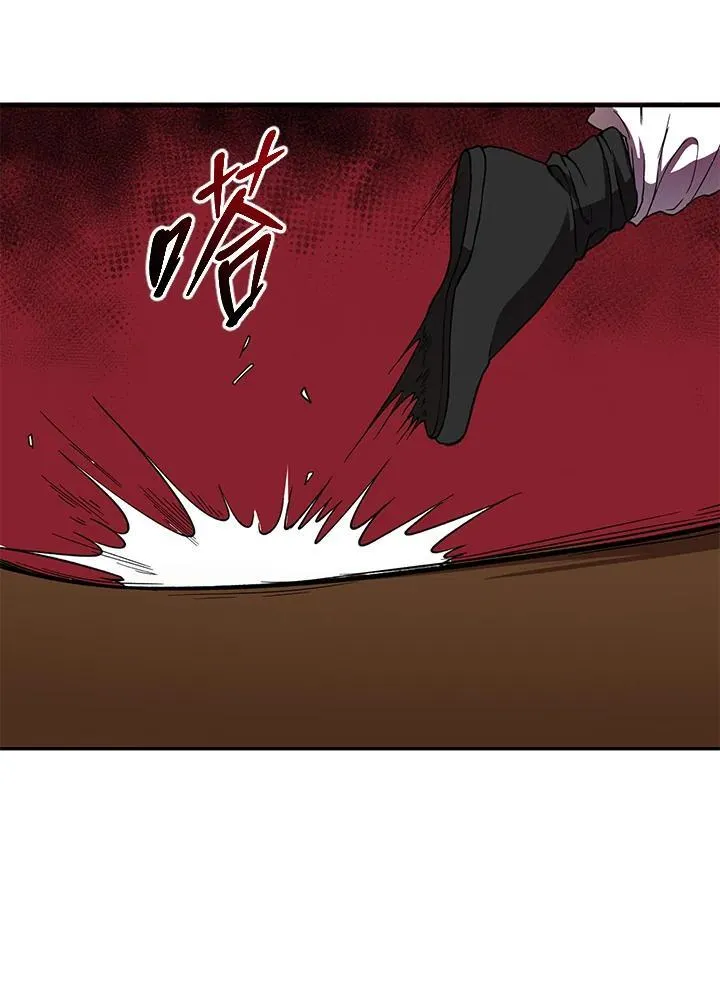 第20话 第78页