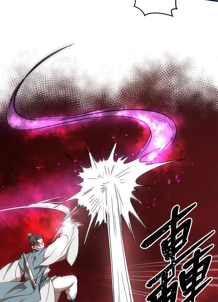 第20话 第87页