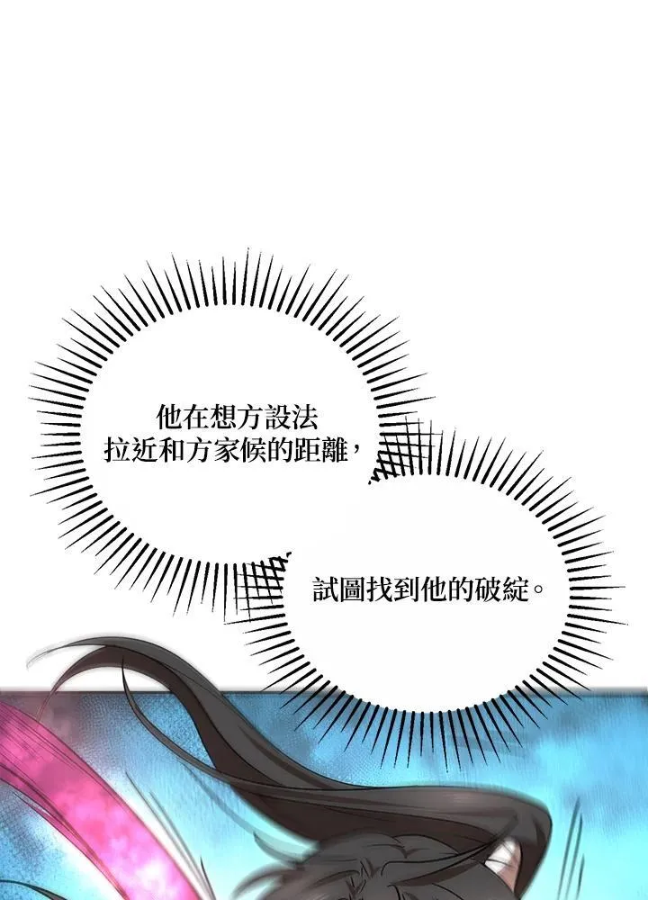 第20话 第92页