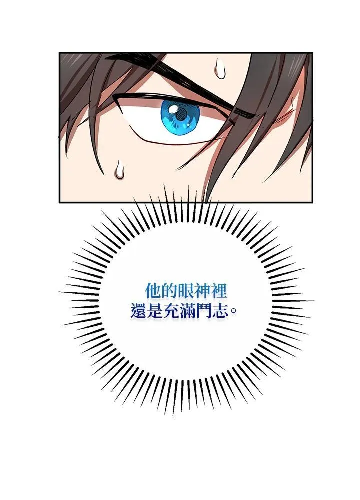 第20话 第95页