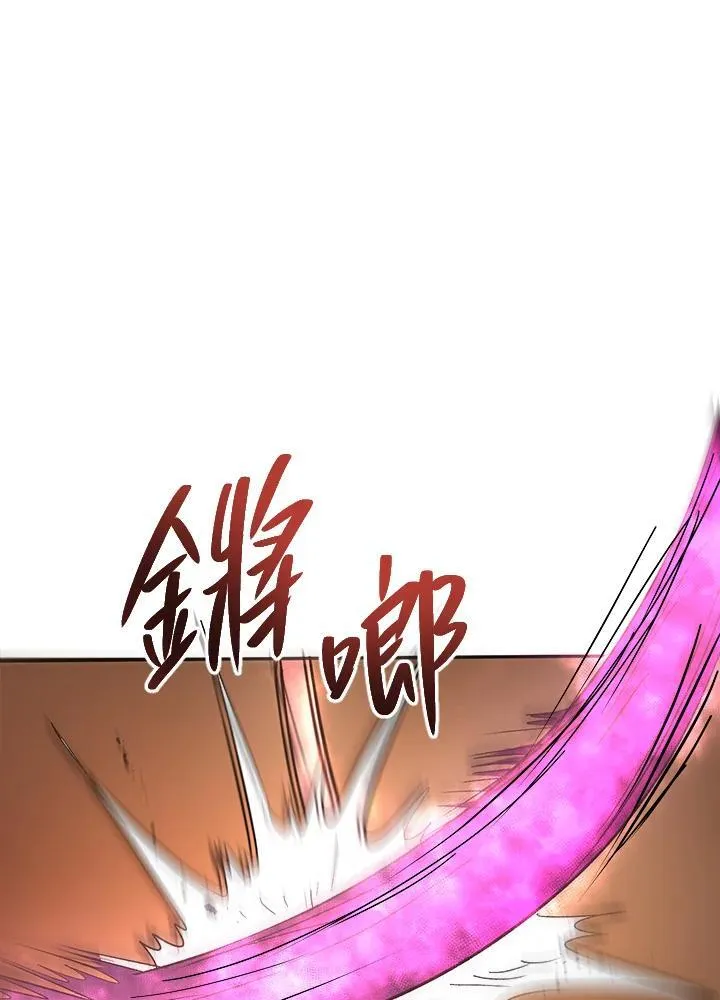 第20话 第99页