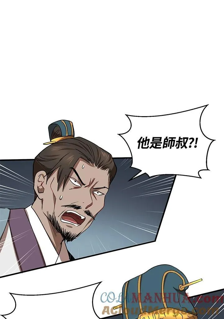 第20话 第109页
