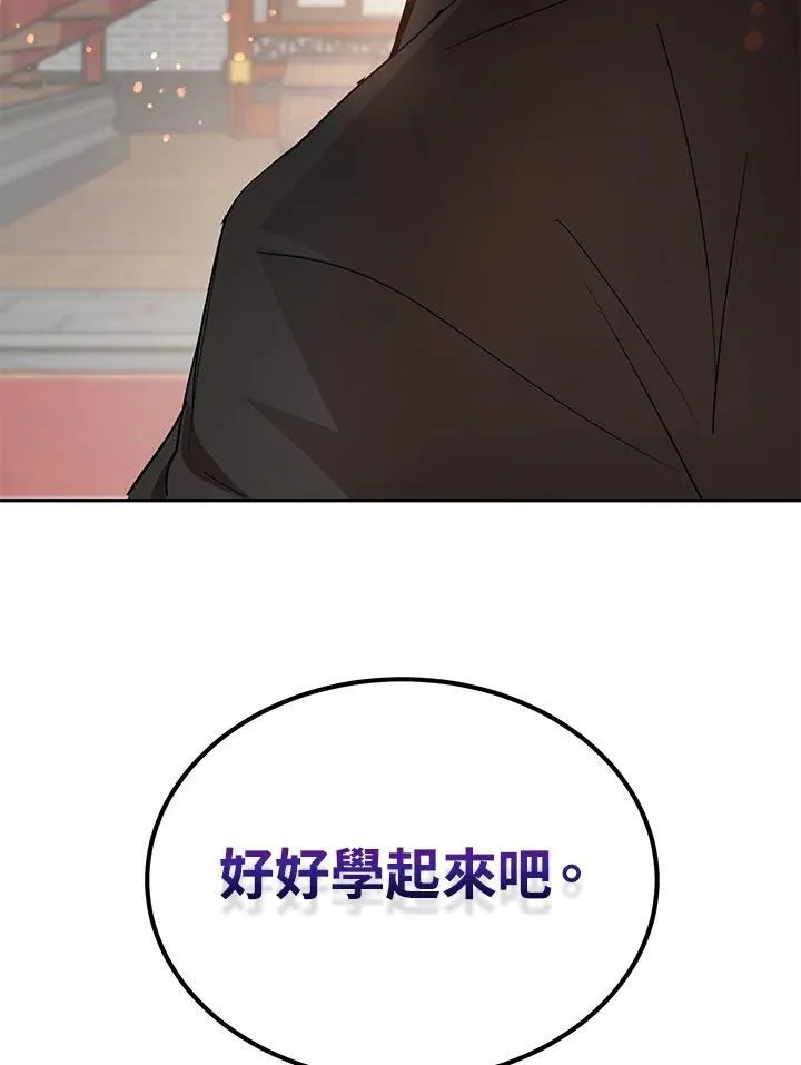 第20话 第122页