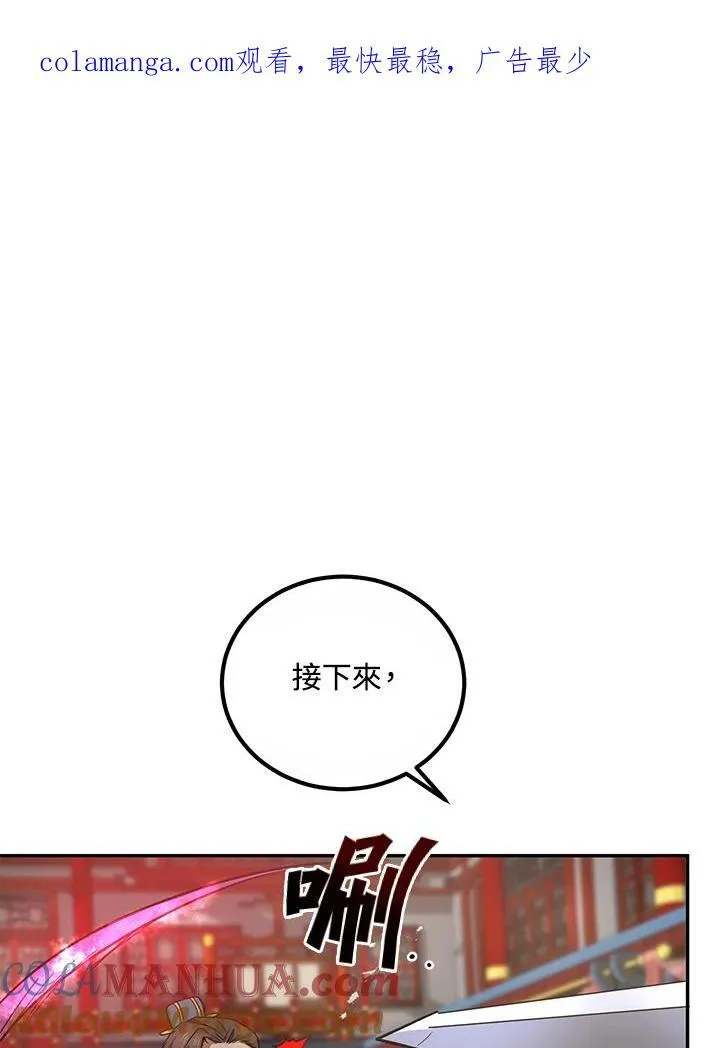 第21话 第1页