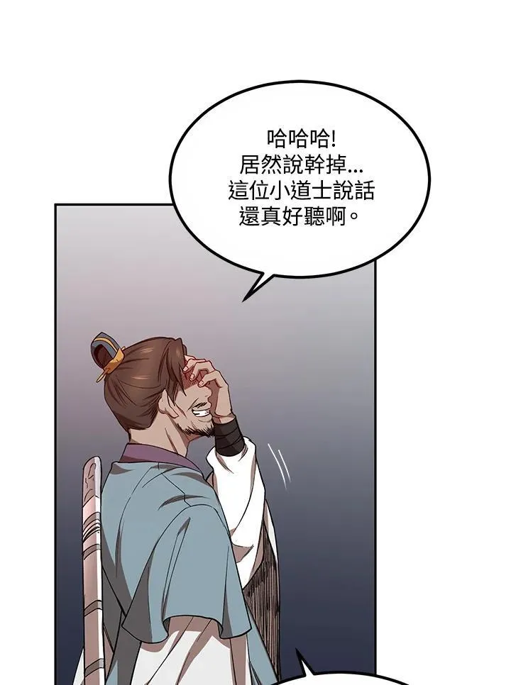 第21话 第15页