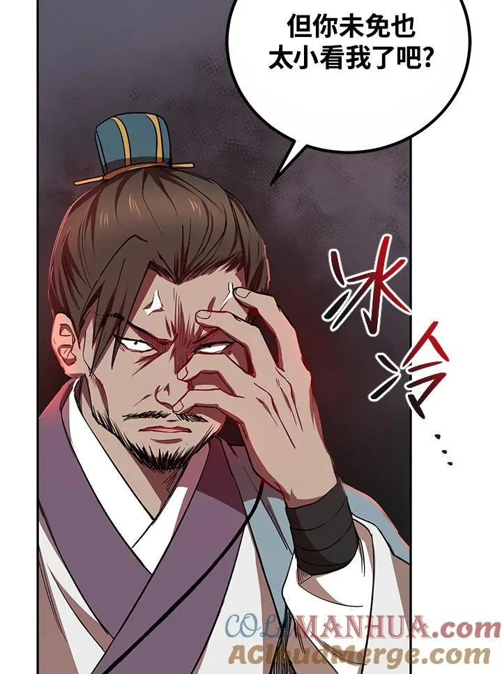 第21话 第17页