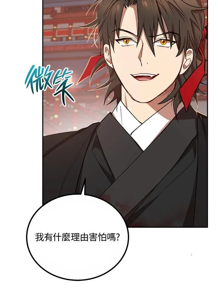 第21话 第19页